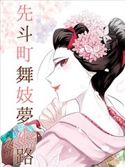 鬼灭之刃漫画卡片配图