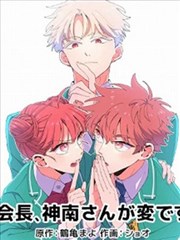齐木楠雄的灾难漫画卡片配图
