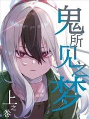咒术回战漫画卡片配图