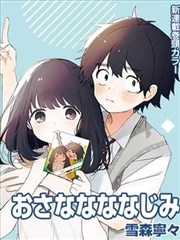 间谍过家家漫画卡片配图